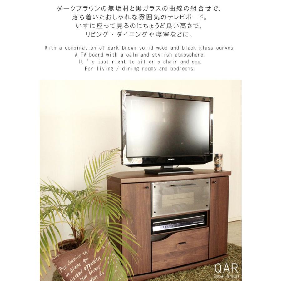 正規取扱品 コーナーテレビボード のみ 幅90cm ミドルコーナー テレビボード リビングボード テレビ台 TV台 リビング家具 GMK