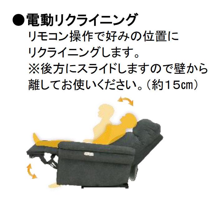 電動ソファ 3P  リクライニングソファー 　高性能ファブリック  ハイバックタイプ 選べる4色 高級感 3P a 三人掛け 電動ソファー SOK開梱設置配送 爆買の画像