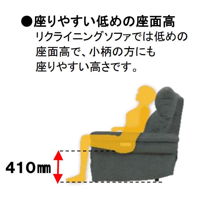 電動ソファ 3P  リクライニングソファー 　高性能ファブリック  ハイバックタイプ 選べる4色 高級感 3P a 三人掛け 電動ソファー SOK開梱設置配送 爆買の画像