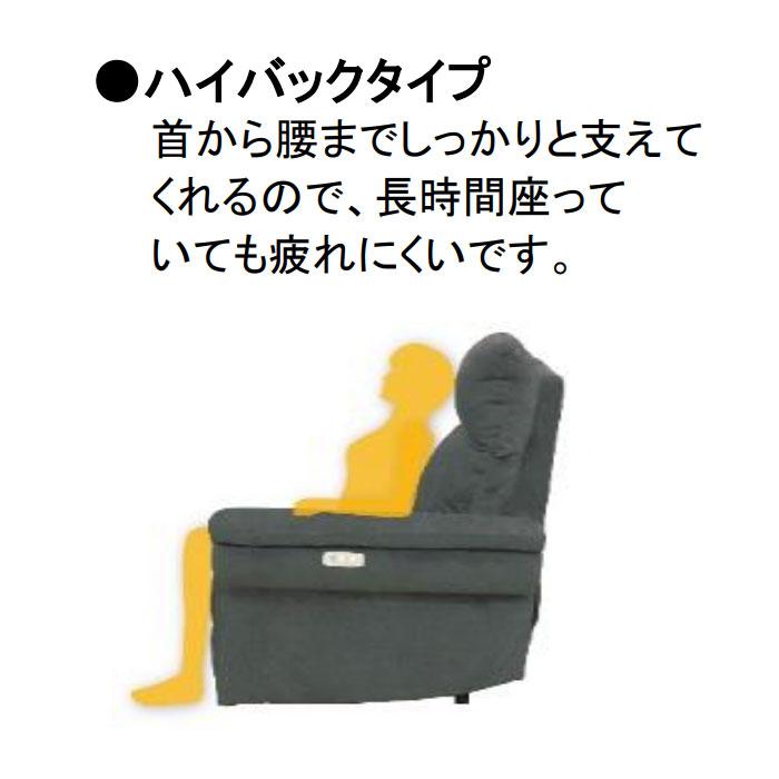 電動ソファ 3P  リクライニングソファー 　高性能ファブリック  ハイバックタイプ 選べる4色 高級感 3P a 三人掛け 電動ソファー SOK開梱設置配送 爆買の画像