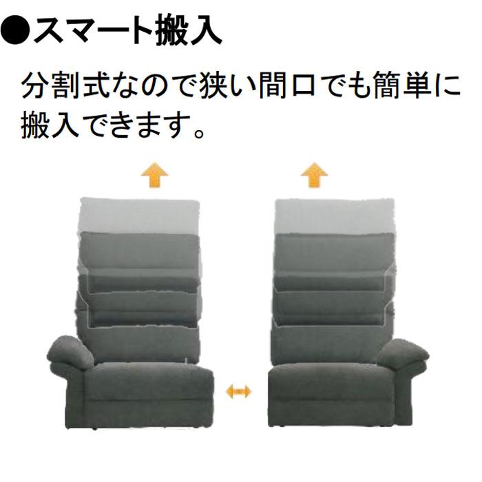 電動ソファ 3P  リクライニングソファー 　高性能ファブリック  ハイバックタイプ 選べる4色 高級感 3P a 三人掛け 電動ソファー SOK開梱設置配送 爆買の画像