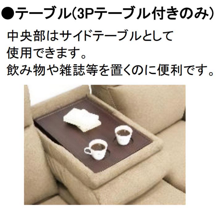 電動ソファ 3P  リクライニングソファー 　高性能ファブリック  ハイバックタイプ 選べる4色 高級感 3P a 三人掛け 電動ソファー SOK開梱設置配送 爆買の画像