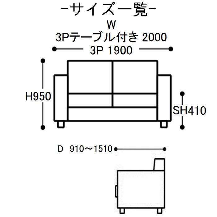 電動ソファ 3P  リクライニングソファー 　高性能ファブリック  ハイバックタイプ 選べる4色 高級感 3P a 三人掛け 電動ソファー SOK開梱設置配送 爆買の画像