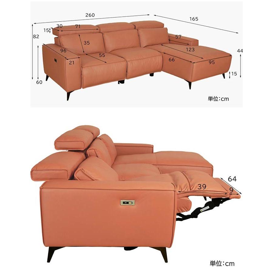 カウチソファ 大型 幅260cm USBポート付き 右カウチ 左カウチ