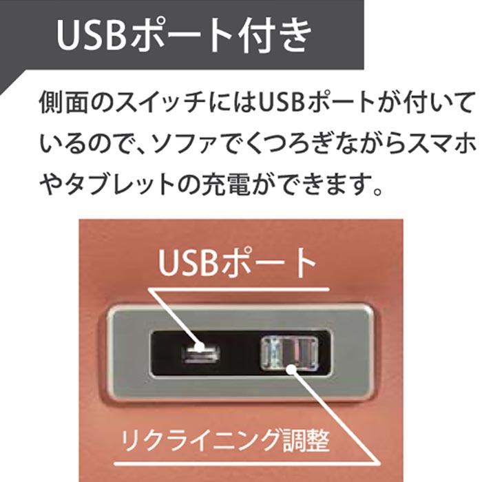 カウチソファ 大型 幅260cm USBポート付き 右カウチ 左カウチ モーション機能付き グレー ファブリック(革のような質感) ヘッド可変式 分割式 SYHC 開梱設置