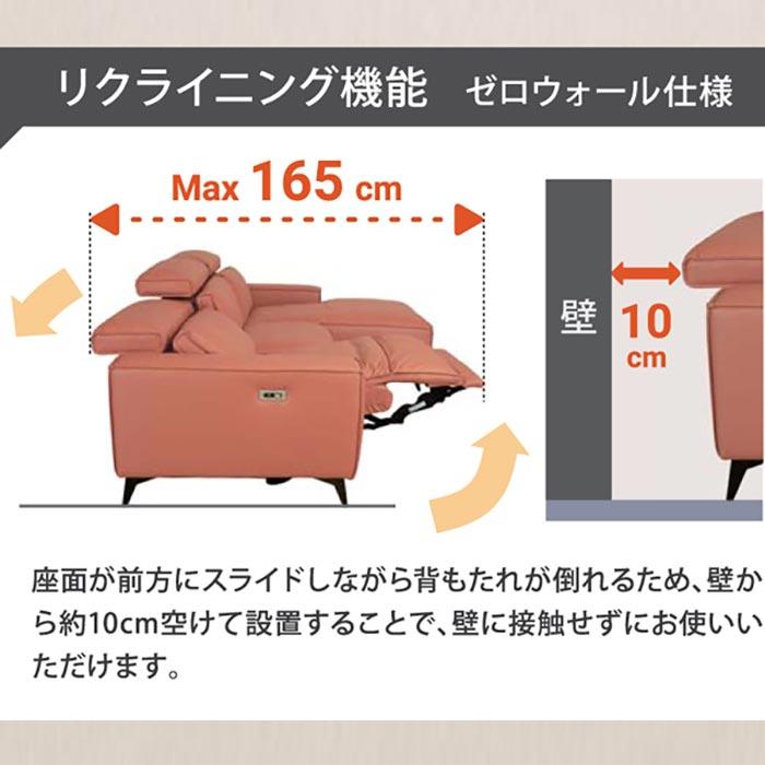 カウチソファ 大型 幅260cm USBポート付き 右カウチ 左カウチ モーション機能付き グレー ファブリック(革のような質感) ヘッド可変式 分割式 SYHC 開梱設置