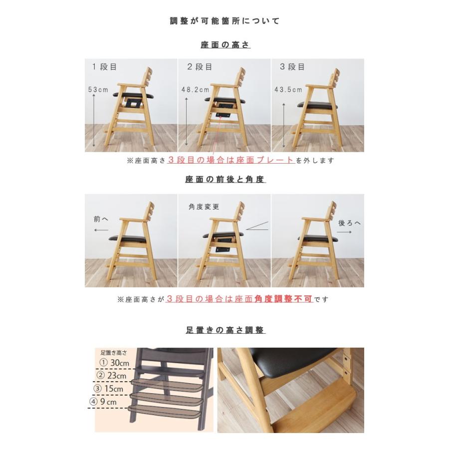 子供椅子 幼児〜大人(シニア)まで対応 集中力UP 姿勢を保ちやすい 学習チェアー 座面・足置き高さ調整可能 座面角度調整 姿勢 木製 おしゃれ ビーンズチェアの画像