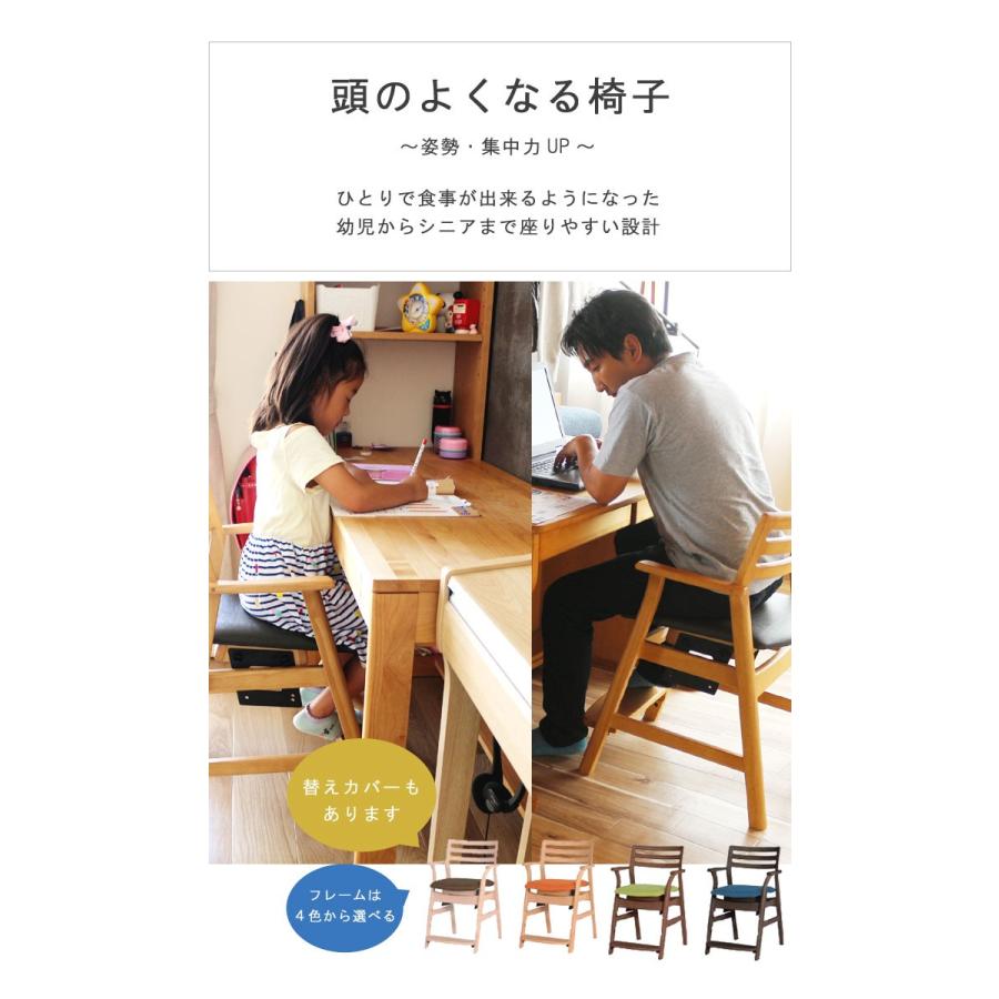 子供椅子 幼児〜大人(シニア)まで対応 集中力UP 姿勢を保ちやすい 学習チェアー 座面・足置き高さ調整可能 座面角度調整 姿勢 木製 おしゃれ ビーンズチェアの画像