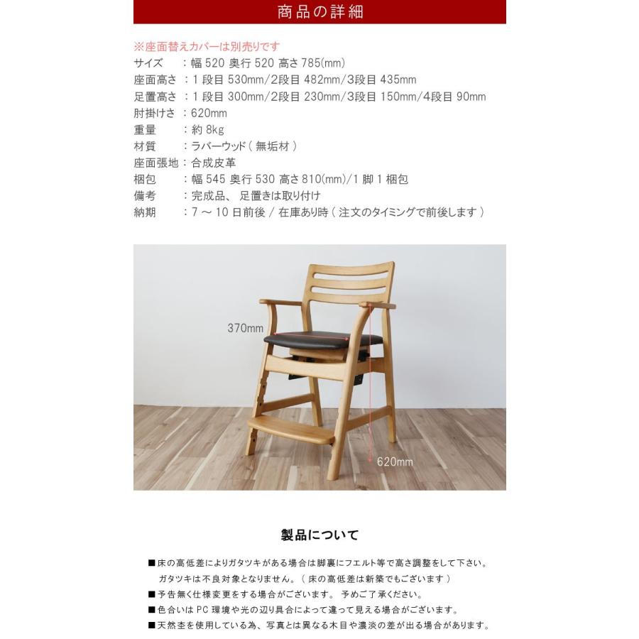 子供椅子 幼児〜大人(シニア)まで対応 集中力UP 姿勢を保ちやすい 学習チェアー 座面・足置き高さ調整可能 座面角度調整 姿勢 木製 おしゃれ ビーンズチェアの画像