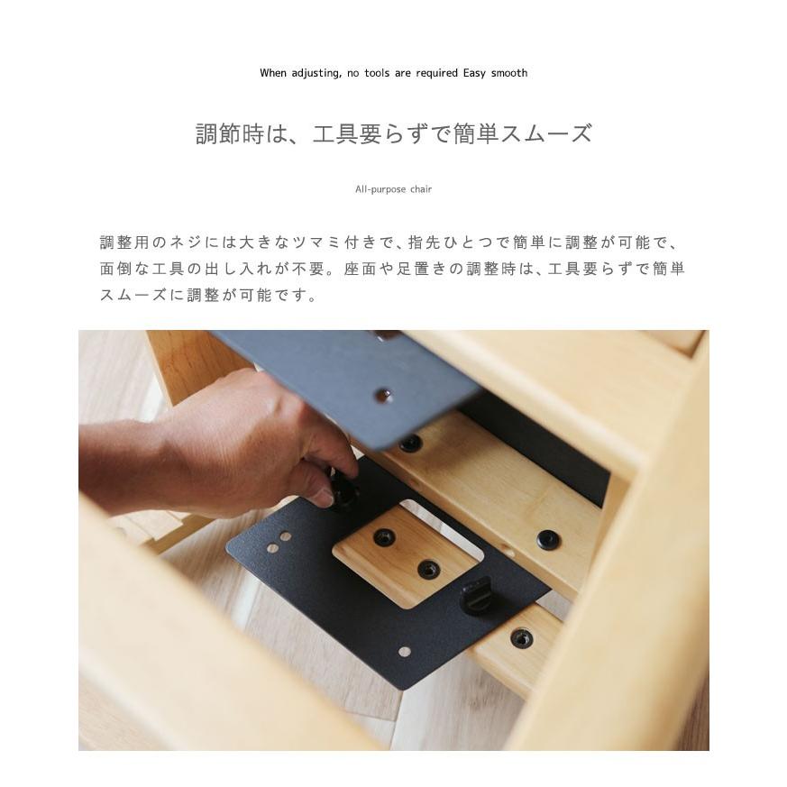 子供椅子 幼児〜大人(シニア)まで対応 集中力UP 姿勢を保ちやすい 学習チェアー 座面・足置き高さ調整可能 座面角度調整 姿勢 木製 おしゃれ ビーンズチェアの画像