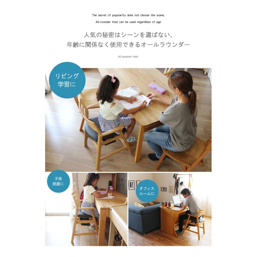 子供椅子 幼児〜大人(シニア)まで対応 集中力UP 姿勢を保ちやすい 学習チェアー 座面・足置き高さ調整可能 座面角度調整 姿勢 木製 おしゃれ ビーンズチェアの画像