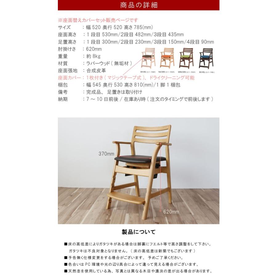 姿勢を整えて集中力アップ！子供用チェア2脚セット（MIYATAKE製） 姿勢改善で集中力アップ！子供用学習椅子プロポーションチェアの効果