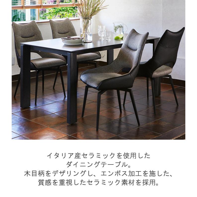セラミック天板 ダイニングテーブル のみ 幅150cm イタリア産
