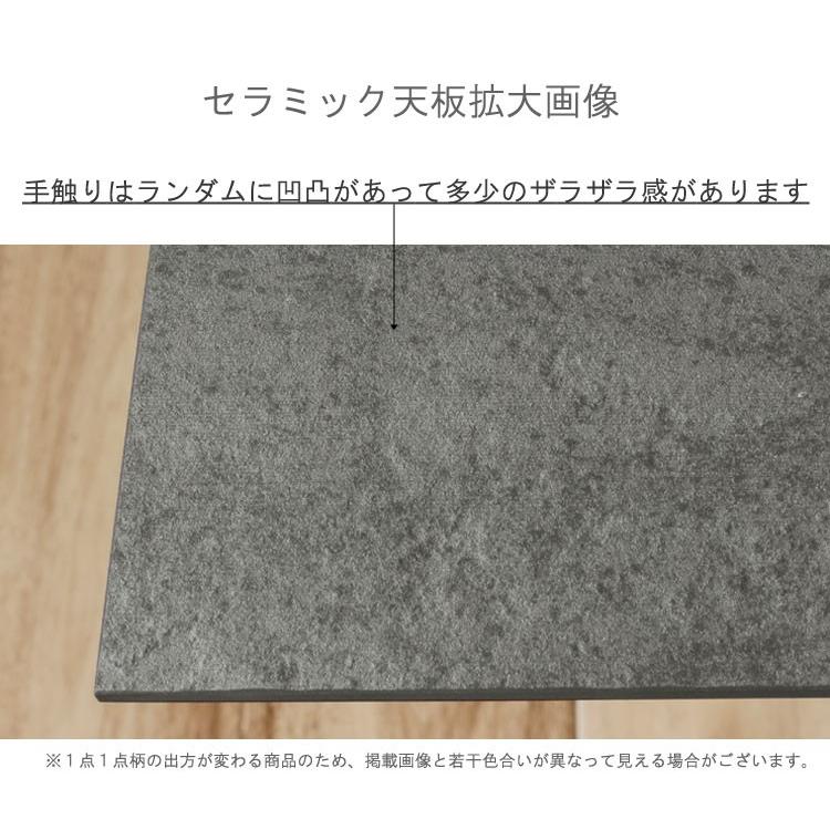 セラミック天板 ダイニングテーブル のみ 幅165cm イタリア産