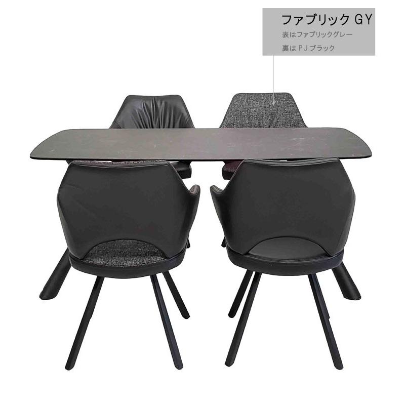 一部予約販売】アームチェア 肘付きダイニングチェアー PUレザー 一部予約販売】アームチェア 肘付きダイニングチェアー PUレザー