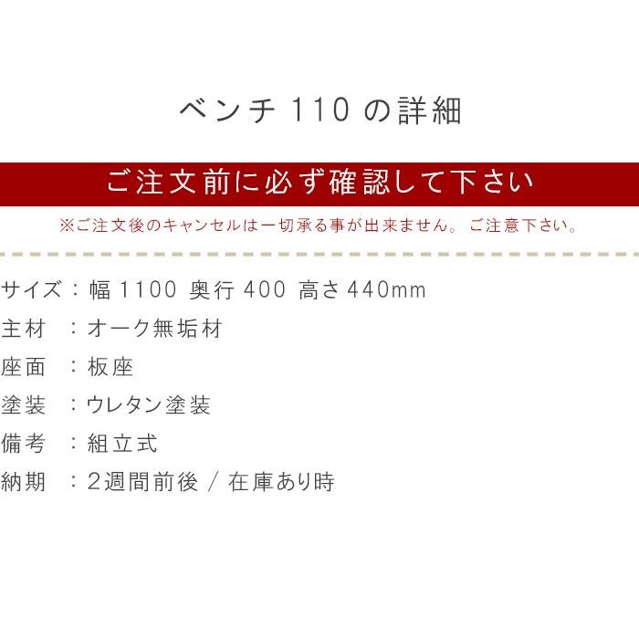 ダイニングテーブル 4点セット  幅135cm オーク材 無垢材 CHILL チル370シリーズ   WeDOStyle  (ウィドゥ・スタイル)  GOK｜crescent｜04