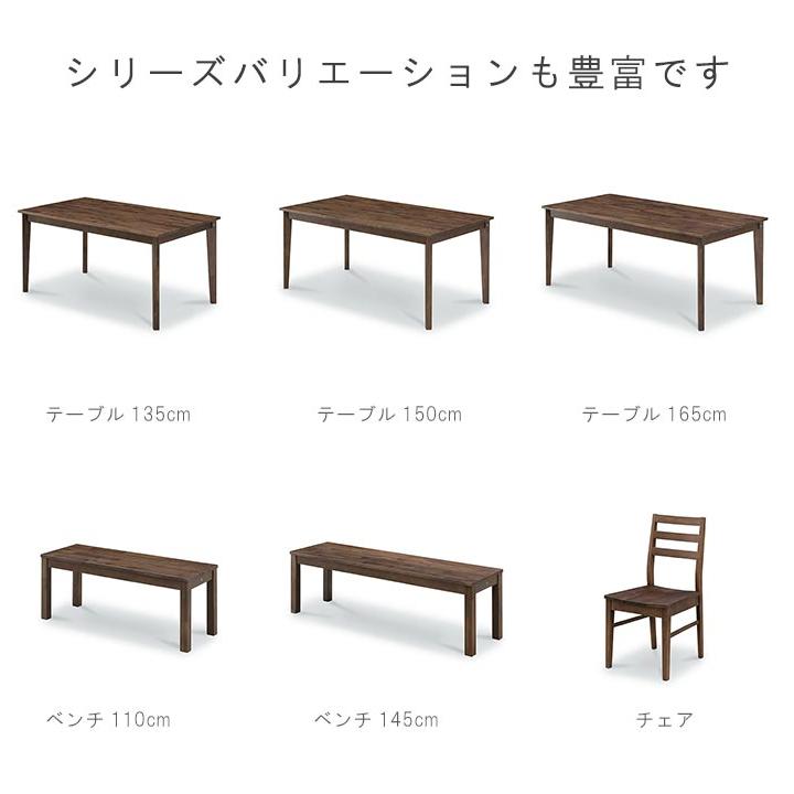ダイニングテーブル 5点セット 幅135cm ウォールナット材 無垢材 ダイニングテーブル 5点セット 幅135cm ウォールナット材 無垢材