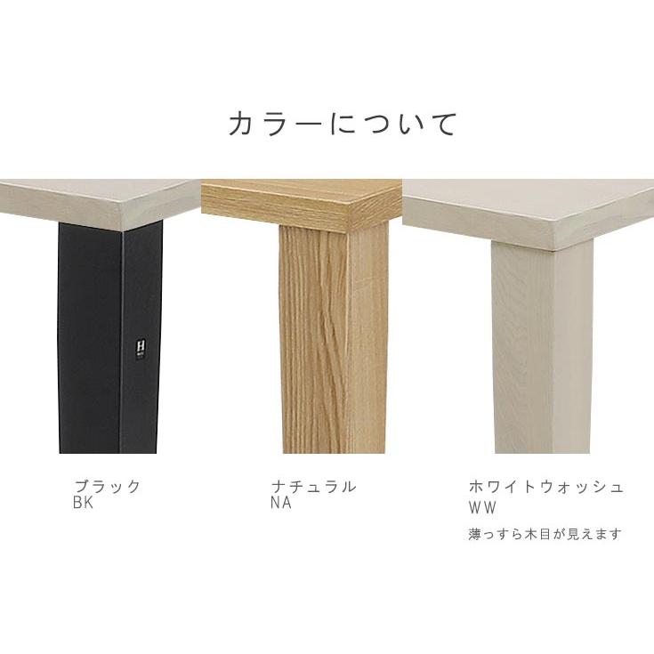 ダイニングチェア　 タモ　ウォールナット　ウレタン WeDOStyle ダイニングチェアー 板座 ツートン色 タモ/ウォールナット材 ウレタン