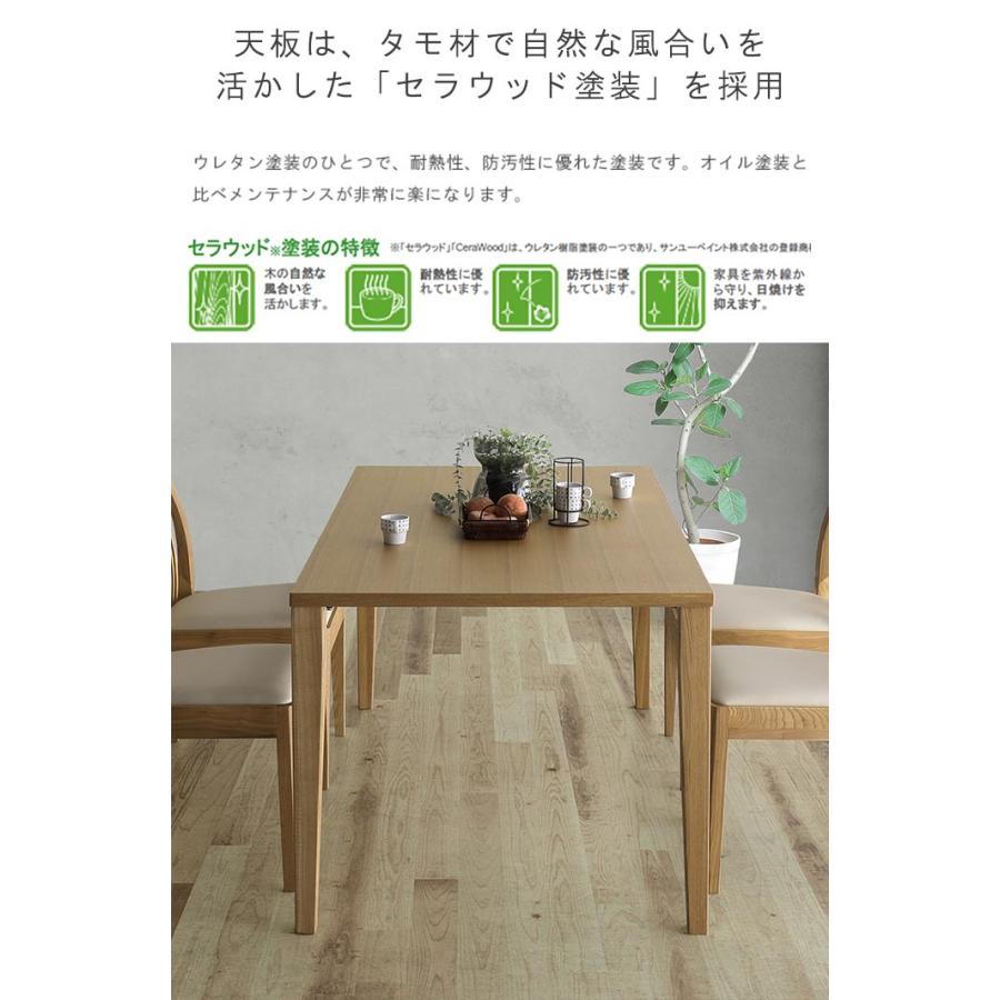 ダイニングテーブル 5点セット 幅150cm タモ材 脚・天板が選べる ダイニングテーブル 5点セット 幅150cm タモ材 脚・天板が選べる