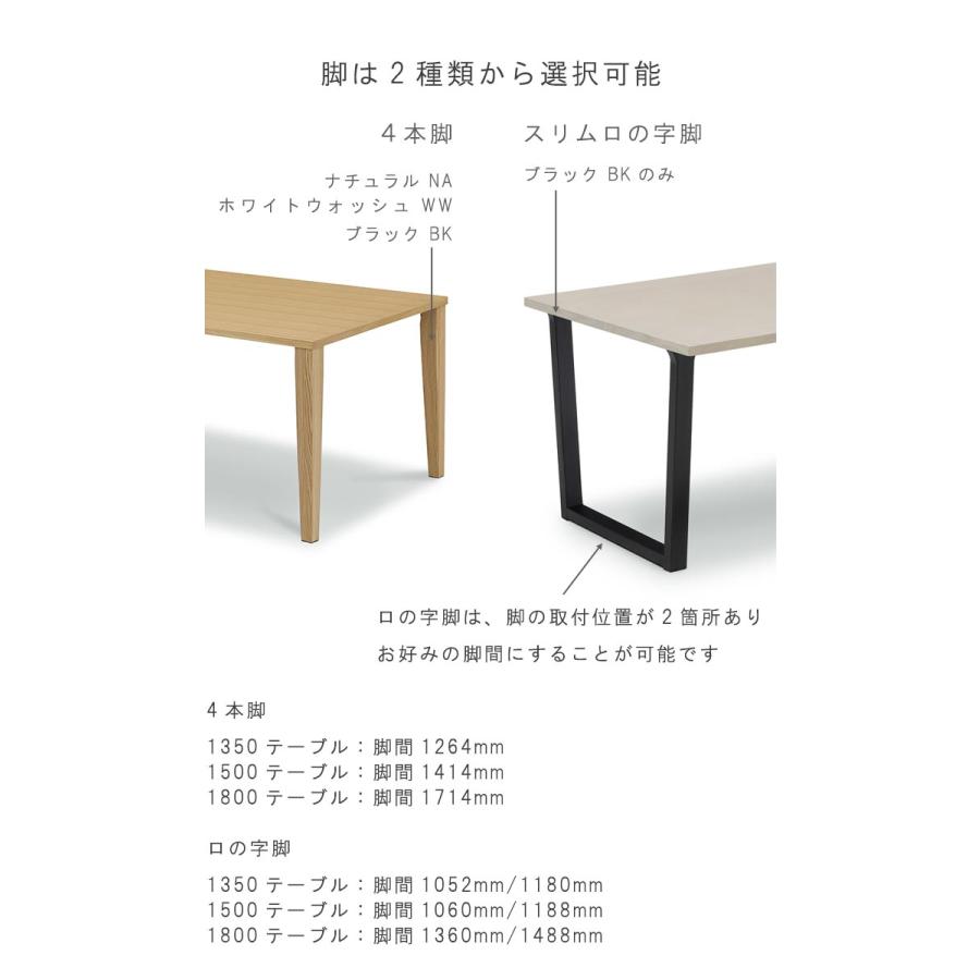 ダイニングテーブル 5点セット 幅150cm タモ材 脚・天板が選べる ダイニングテーブル 5点セット 幅150cm タモ材 脚・天板が選べる