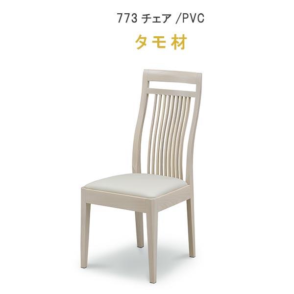 ダイニングテーブル 5点セット 幅150cm タモ材 脚・天板が選べる ダイニングテーブル 5点セット 幅150cm タモ材 脚・天板が選べる