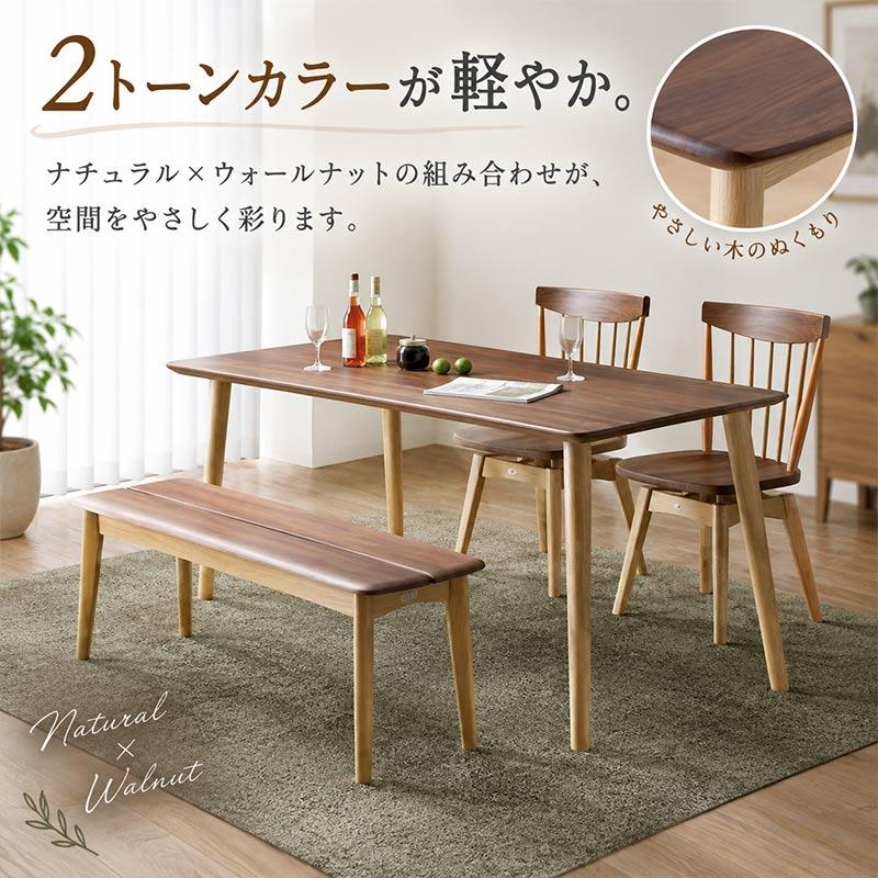 WeDOStyle デオブリンク シングルサイズ 日本製 未使用品 WeDOstyle（ウィドゥ・スタイル） ダイニングベンチ 幅120cm WeDOStyle