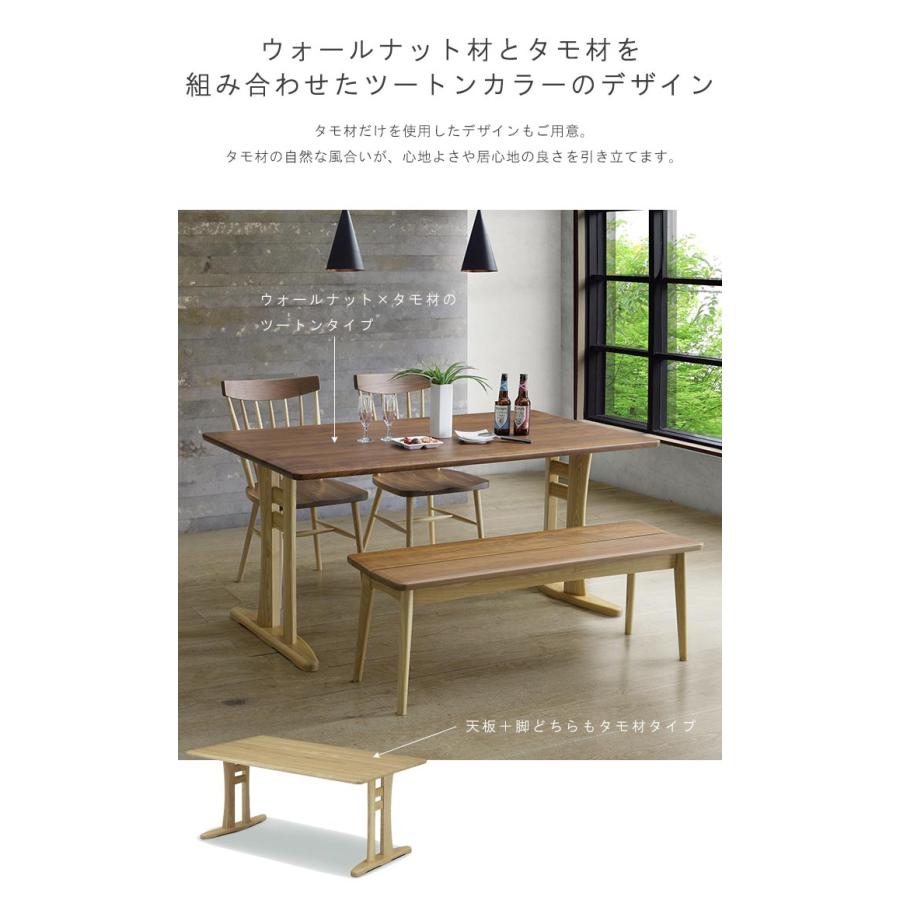 のみ  円形 幅100cm  ウォールナット/タモ材 ツートンカラー  759シリーズ    WeDOStyle  (ウィドゥ・スタイル)  食卓テーブル 【ロマン】 北欧 GOK