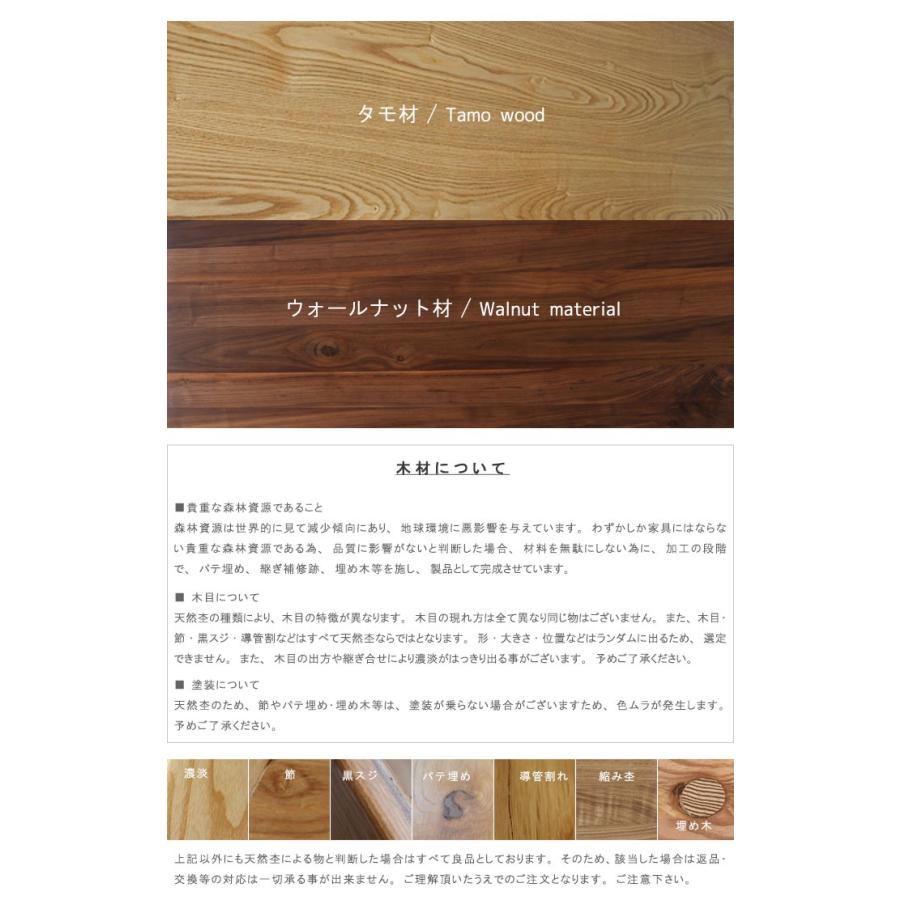 のみ  円形 幅100cm  ウォールナット/タモ材 ツートンカラー  759シリーズ    WeDOStyle  (ウィドゥ・スタイル)  食卓テーブル 【ロマン】 北欧 GOK
