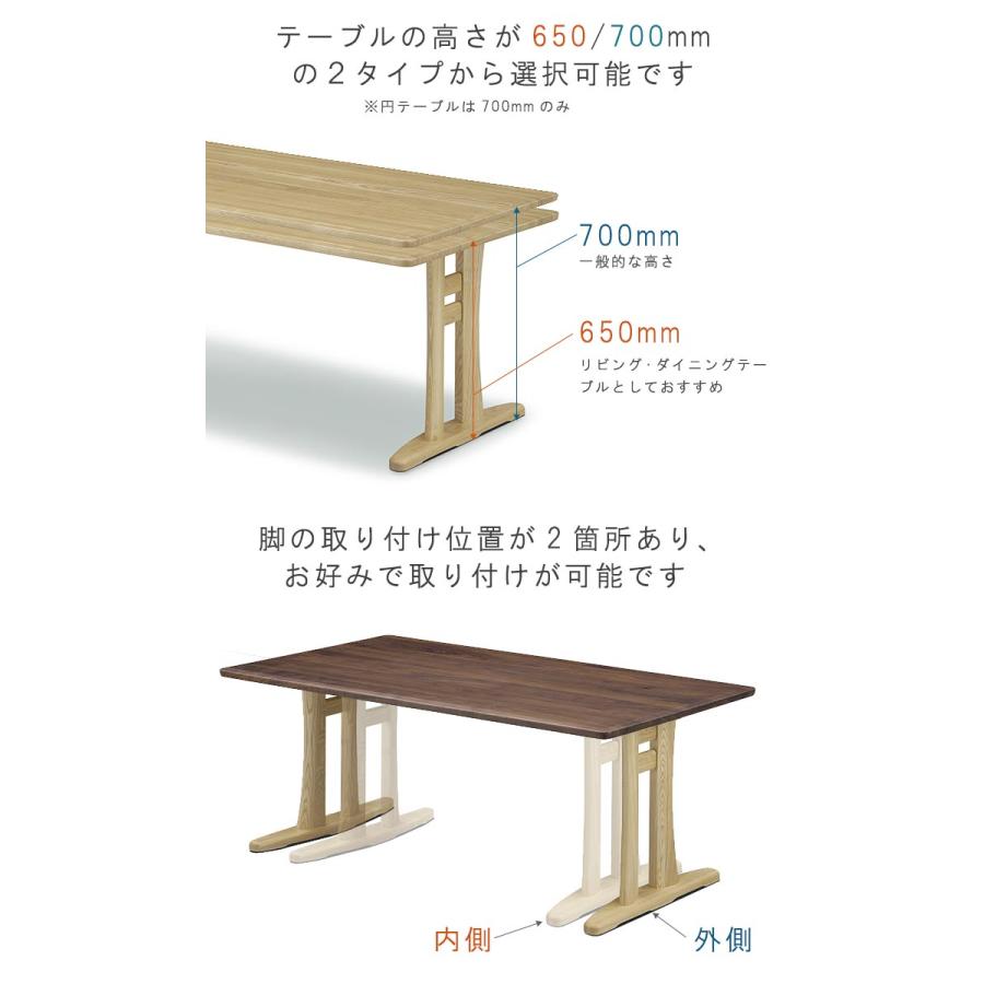 のみ  円形 幅100cm  ウォールナット/タモ材 ツートンカラー  759シリーズ    WeDOStyle  (ウィドゥ・スタイル)  食卓テーブル 【ロマン】 北欧 GOK