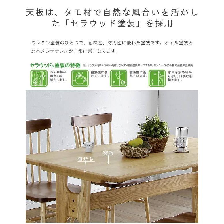 ダイニングチェアー 板座 タモ材 単色 ウレタン塗装 健康家具 763