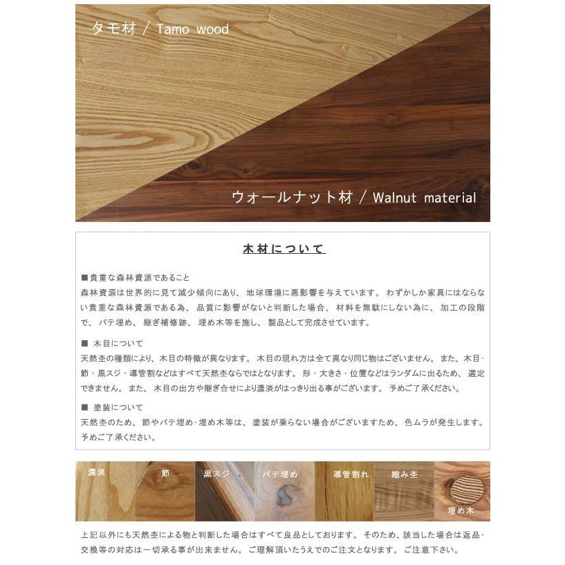 ダイニングチェアー 板座 タモ材 単色 ウレタン塗装 健康家具 763