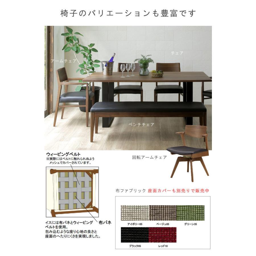 美品【 3脚 】 WeDOStyle 大塚家具 ハイバック ダイニングチェア WeDOStyle(ウィドゥ・スタイル)/大塚家具製造のフロマージュ ボウ