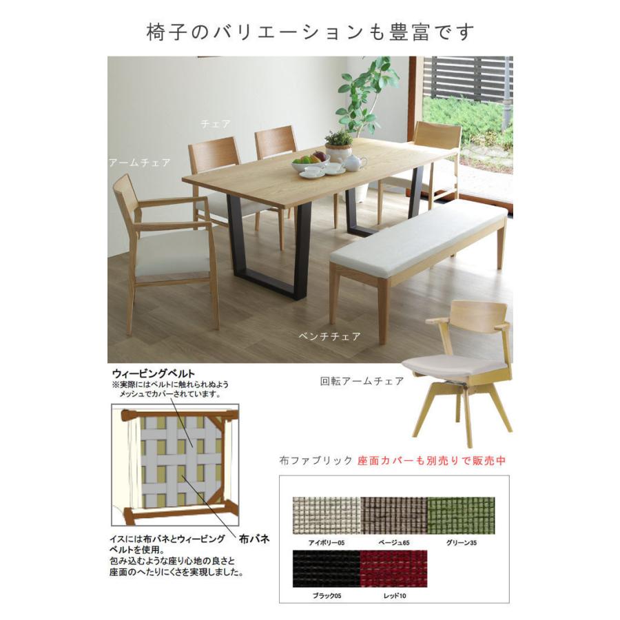 チェア専用の座面カバーのみ 912シリーズ WeDOStyle(ウィドゥ