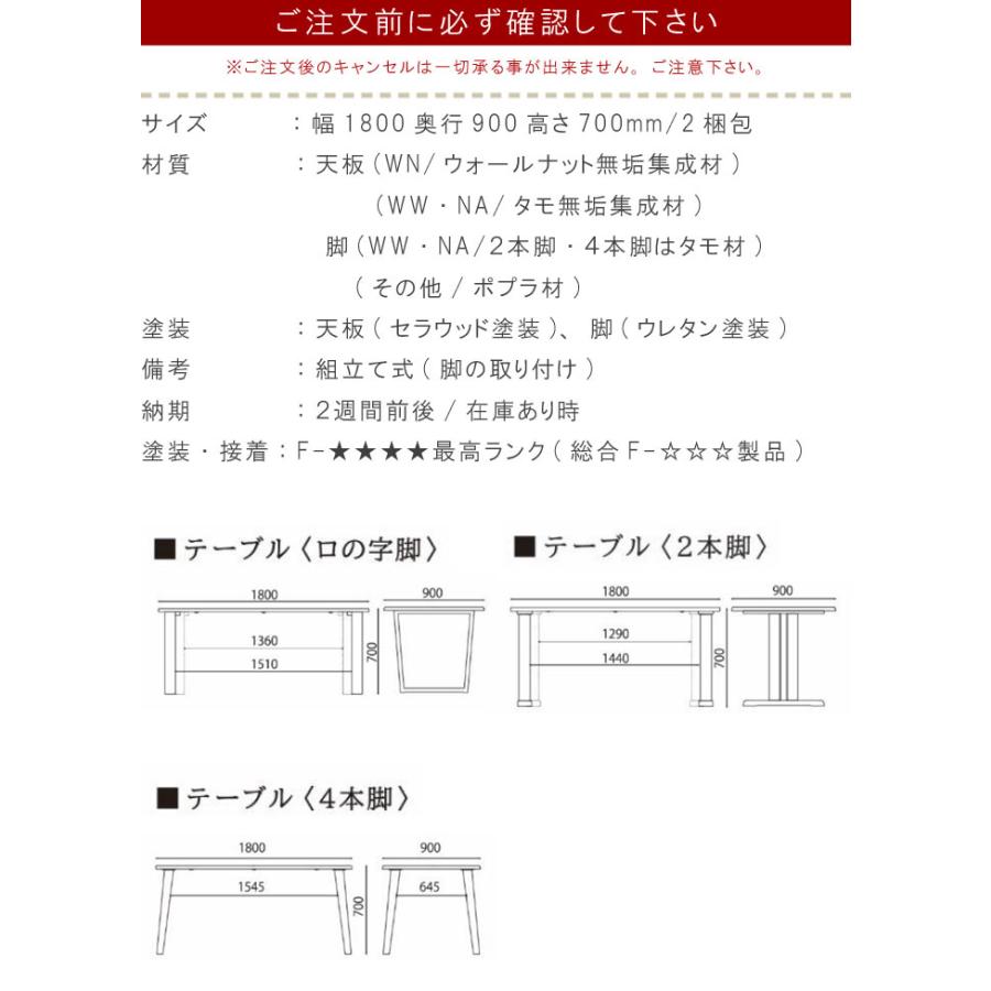値下げしました！N583★ウィドゥ・スタイル製★ダイニンング4点セット★幅1500ｍｍ ダイニングテーブル のみ 幅180cm 脚が選べる 皮付き風 AFTY アフティ