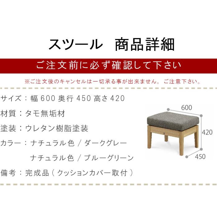 食卓セット ポイント15倍 幅150 ダイニングテーブル×1 スツール×1 130背付きベンチ×1 160背付きベンチ×1 アーム×2 アウノス WeDOStyle GOK 爆買の画像