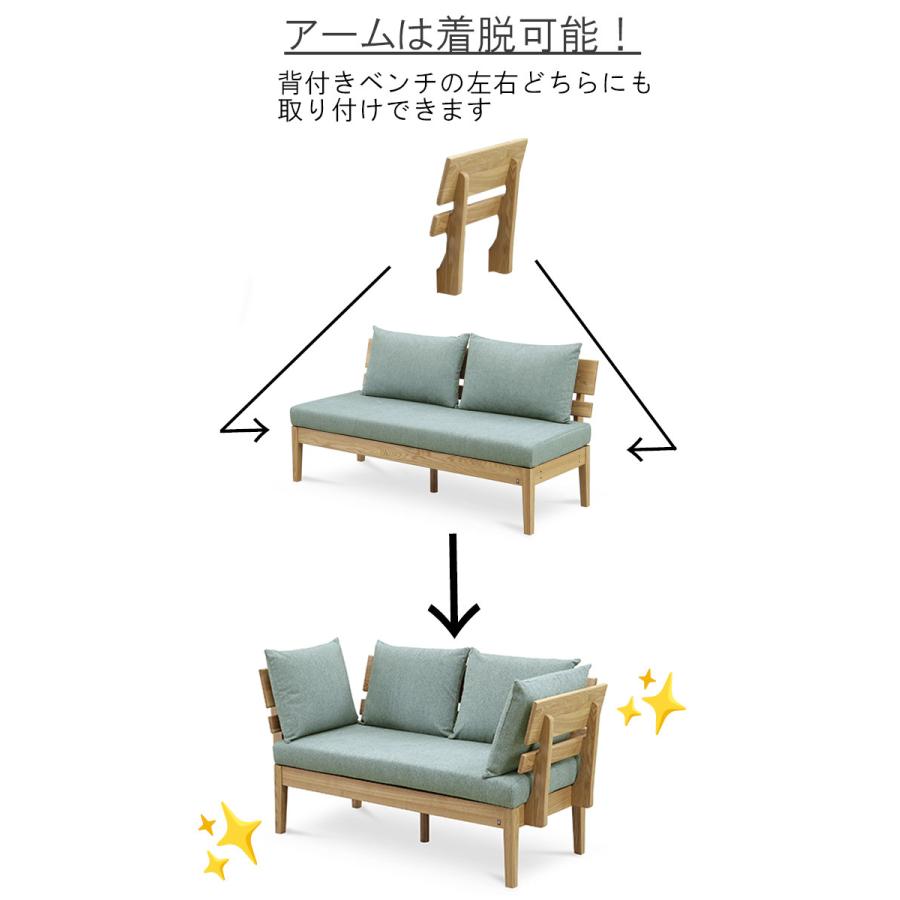 食卓セット ポイント15倍 幅150 ダイニングテーブル×1 スツール×1 130背付きベンチ×1 160背付きベンチ×1 アーム×2 アウノス WeDOStyle GOK 爆買の画像