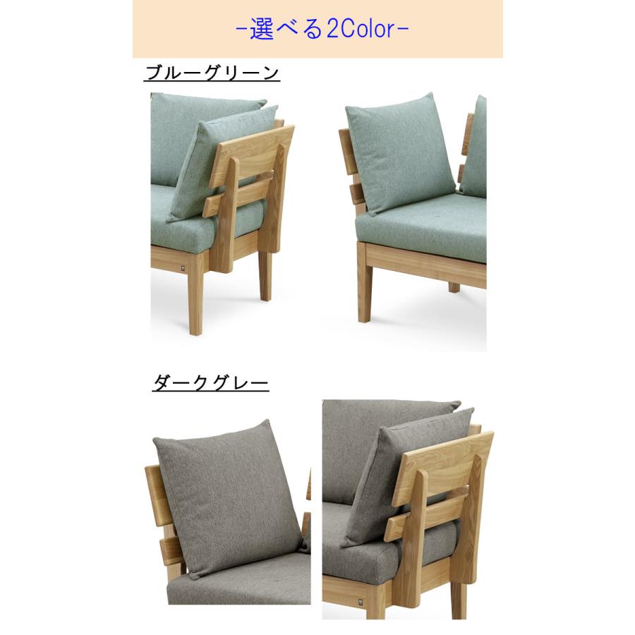 アーム 1点のみ アウノス 背付きベンチ専用 クッション付き WeDOStyle