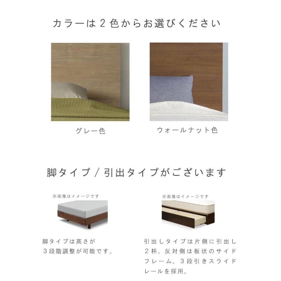 ベッドフレーム のみ シングル 脚タイプ すのこ仕様 Dude デュード