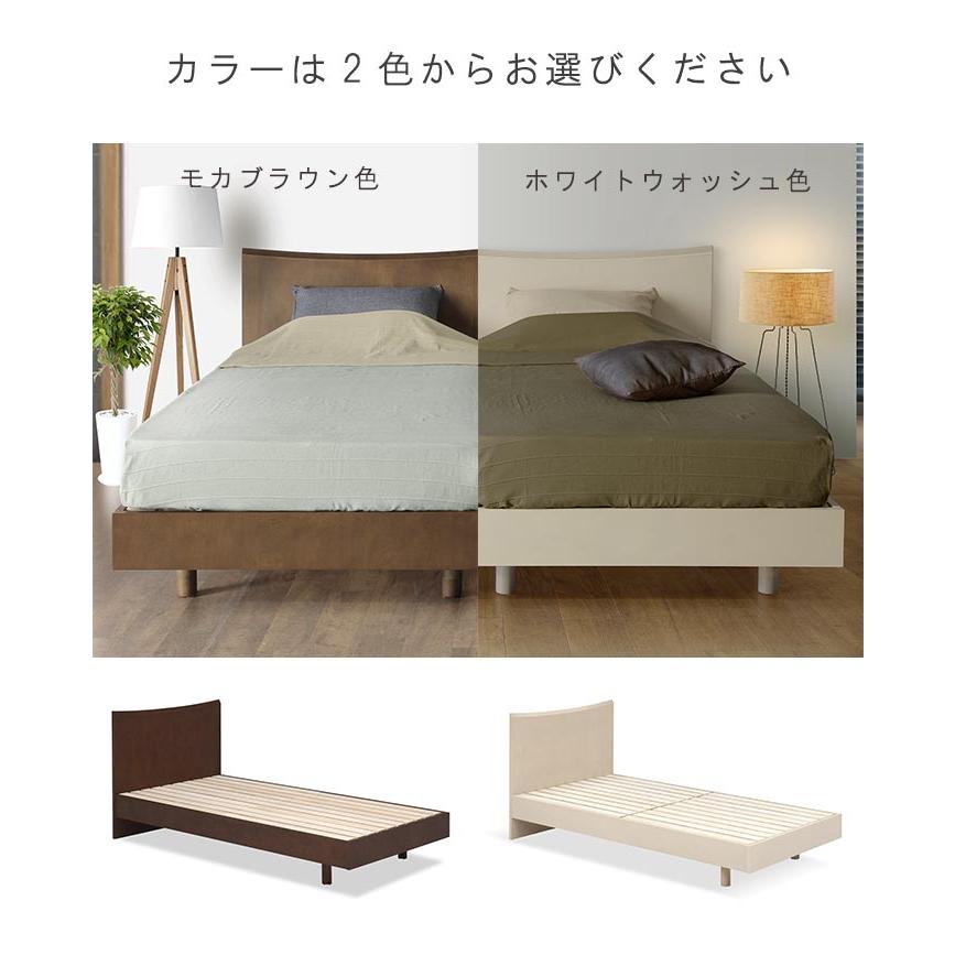 コレ寝やすい！【愛品館 江戸川店】WeDOstyle ウィドウスタイル