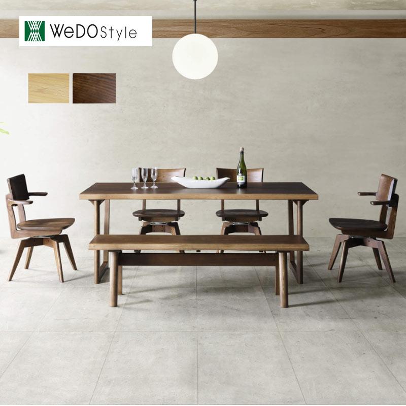 【新品同様‼️】定価13万♪ WeDOStyle(ウィドゥ･スタイル) 140cm幅4人掛けダイニングテーブルセット タモ材ナチュラルブラウン♪ ダイニングテーブル 幅150cm シモーニ WeDOStyle (ウィドゥ・スタイル