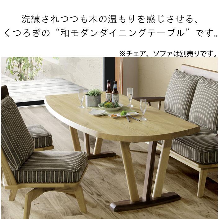 LD 1人掛けソファソファ ダイニングチェア ソファ こもれび 