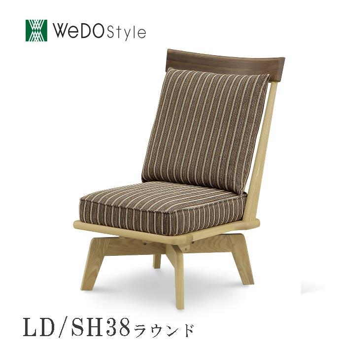 LD 1人掛けソファソファ ダイニングチェア ソファ こもれび