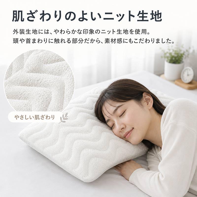 Air Loop 枕 エアループ ピロー コンフォート ニット生地 WeDOStyle