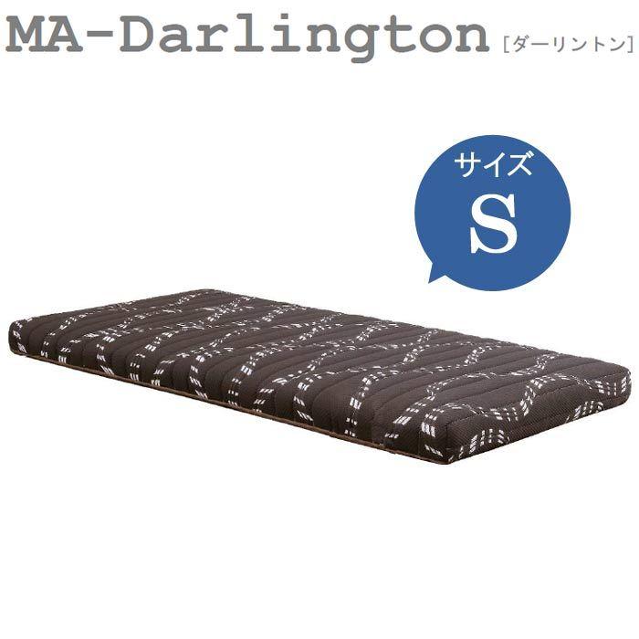 シングルマットレス MA-Darlington ダーリントン エアループコア Air Loop WeDOStyle(ウィドゥ・スタイル) 銀繊維 防ダニ 抗菌 防臭 ウォッシャブル GOK