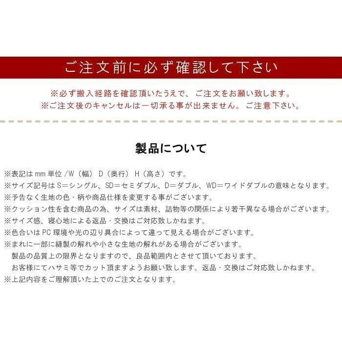 ダブルマットレス インケート2 高密度ウレタン WeDOStyle(ウィドゥ・スタイル)  日本製 銀イオン抗菌 防カビ 防ダニ プロファイルフォーム  GYHCの画像