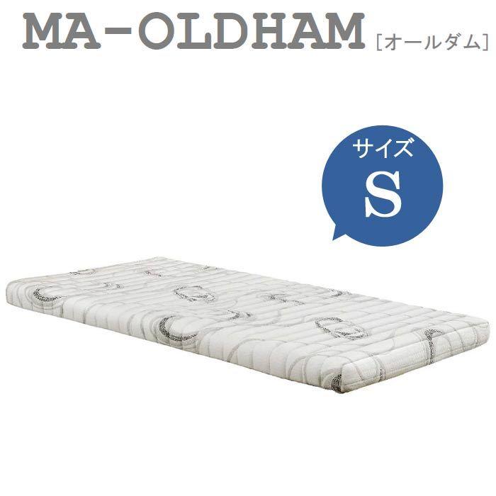シングルマットレス MA-OLDHAM オールダム エアループコア Air Loop