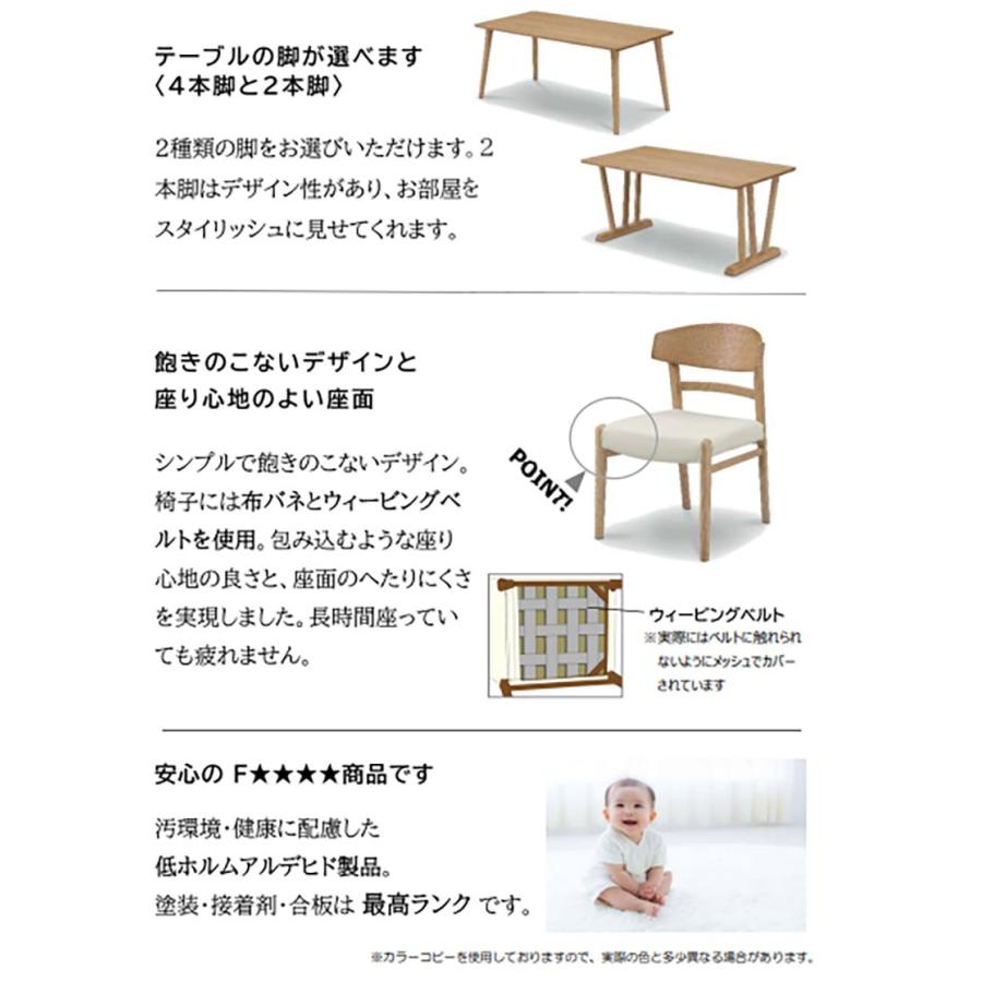 WeDOstyle（ウィドゥ・スタイル） ダイニングチェア ウォールナット材