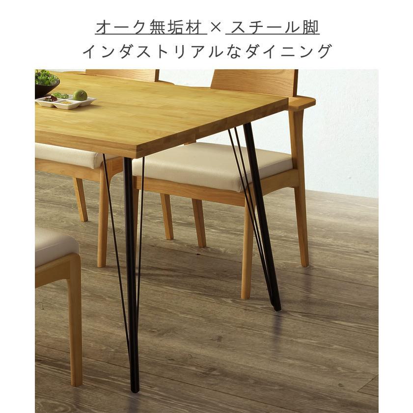 ダイニングテーブル のみ 幅135cm オーク無垢集成材 おしゃれ 健康家具