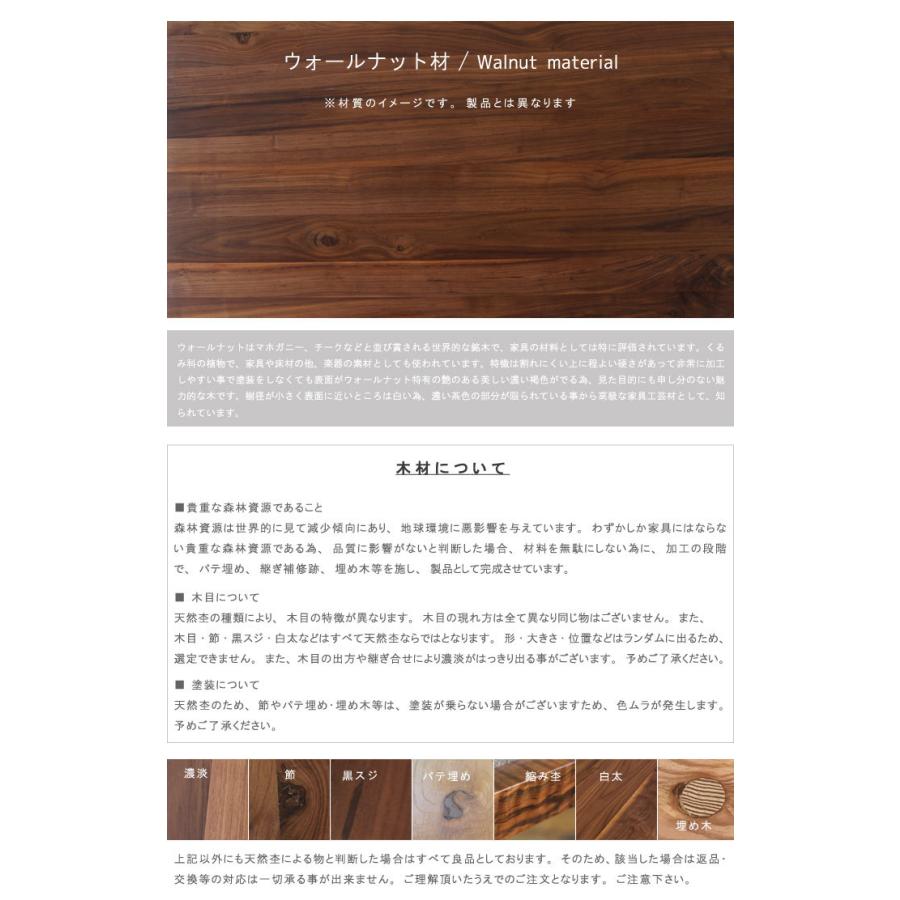 ダイニングチェア アームチェア ウォールナット無垢集成材 健康家具