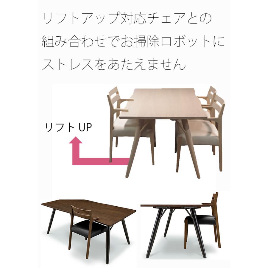 ダイニングテーブル5点セット 幅135cm シモーニ WeDOStyle (ウィドゥ